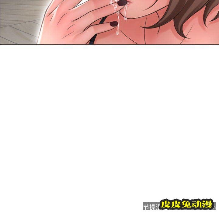 隔壁的她：第15话