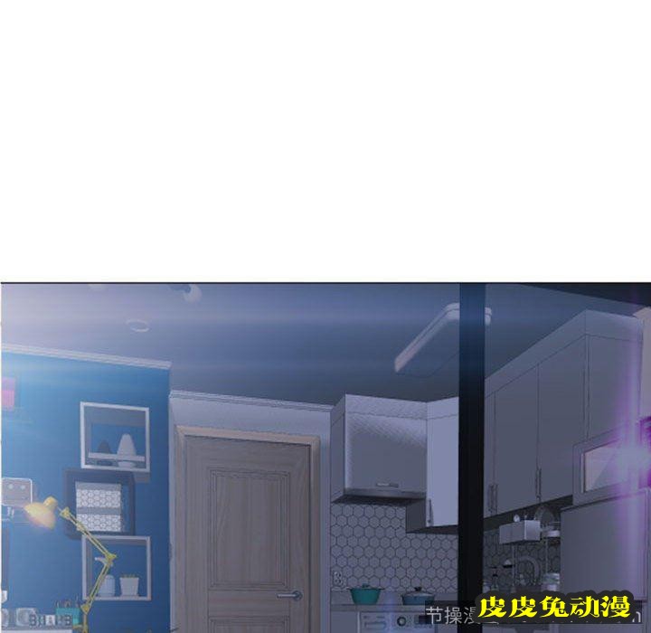 隔壁的她：第15话