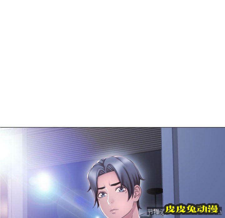 隔壁的她：第15话