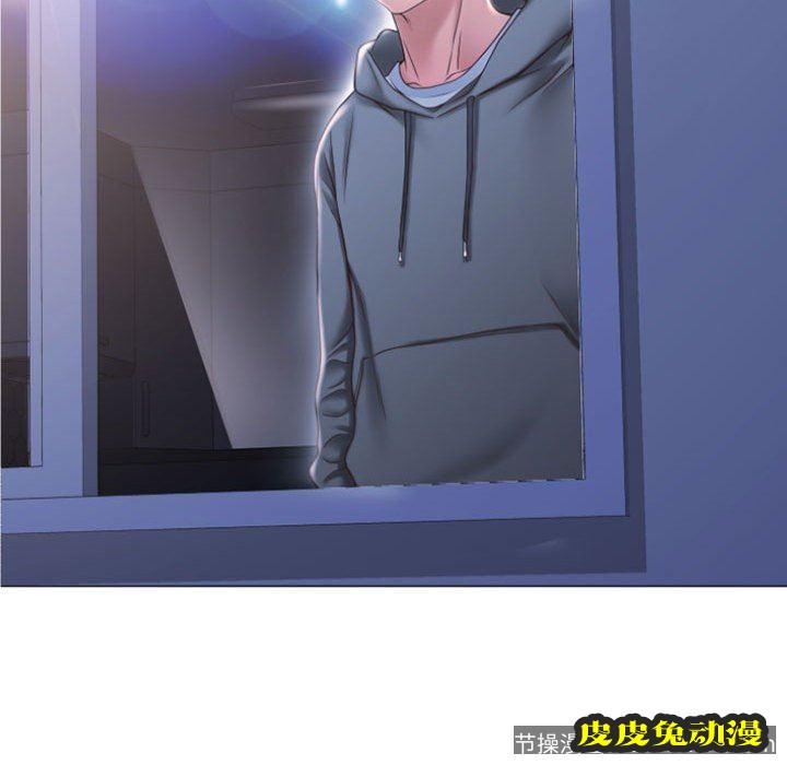 隔壁的她：第15话