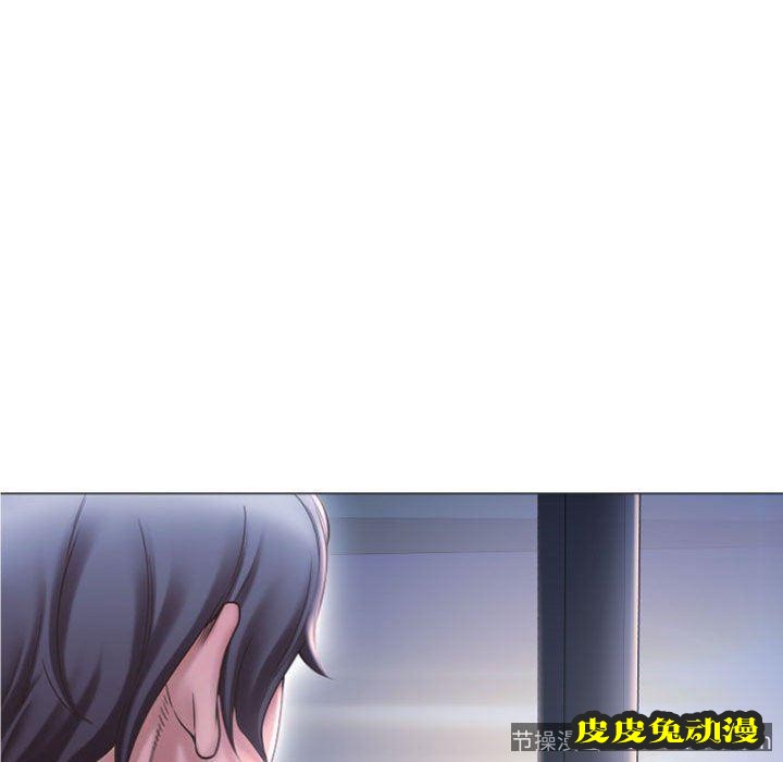 隔壁的她：第15话