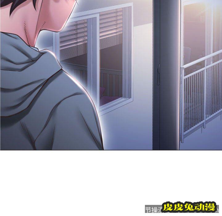 隔壁的她：第15话