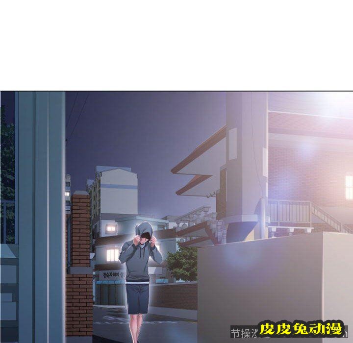 隔壁的她：第15话