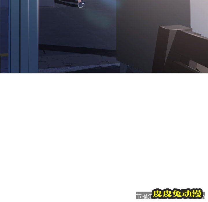 隔壁的她：第15话