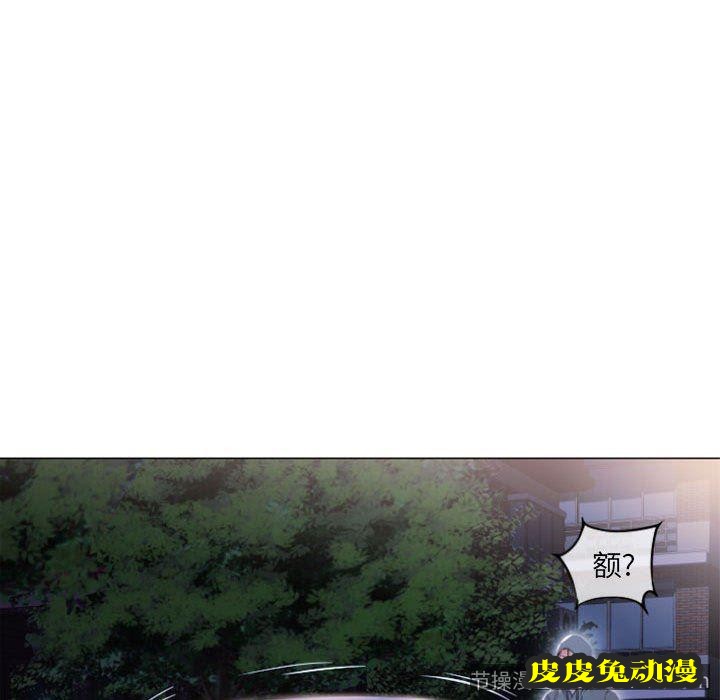 隔壁的她：第15话