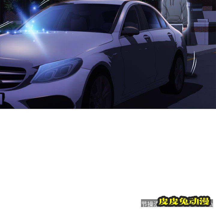 隔壁的她：第15话