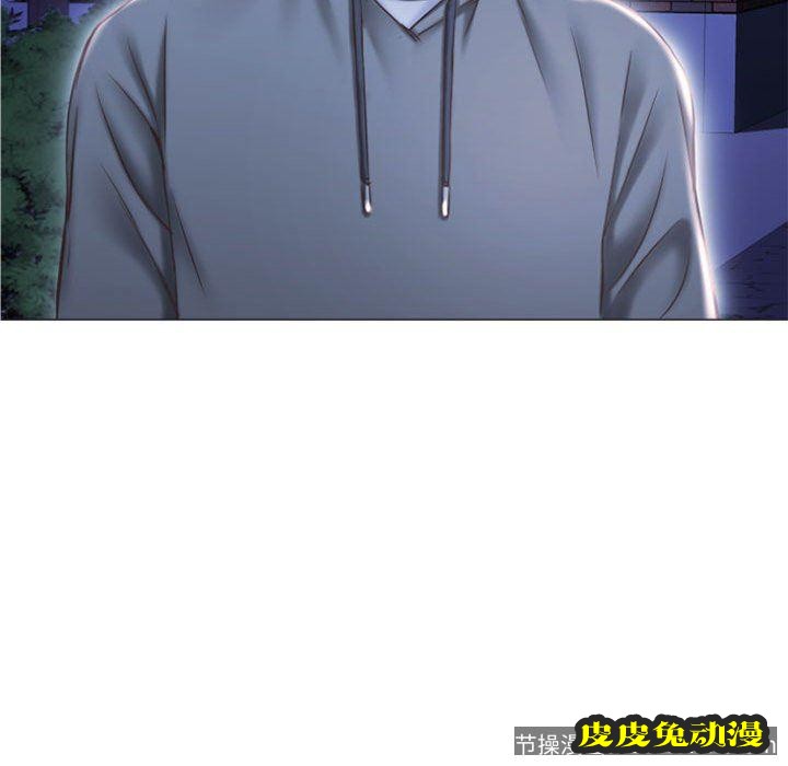 隔壁的她：第15话