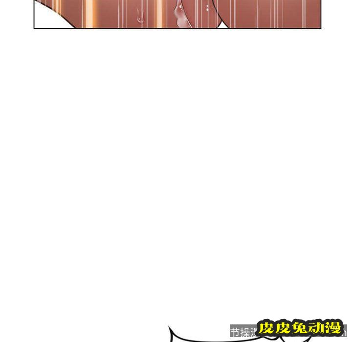 隔壁的她：第15话