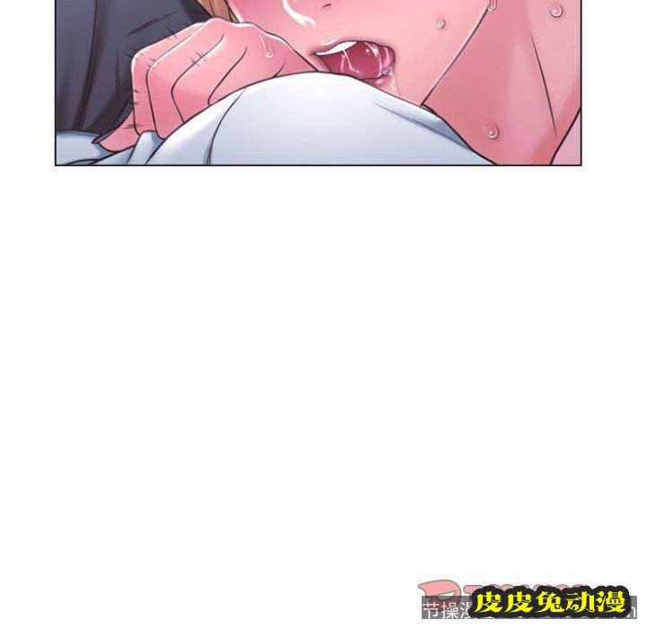 隔壁的她：第15话