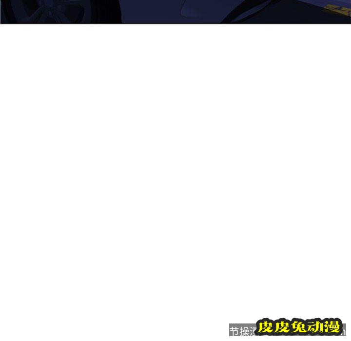 隔壁的她：第15话