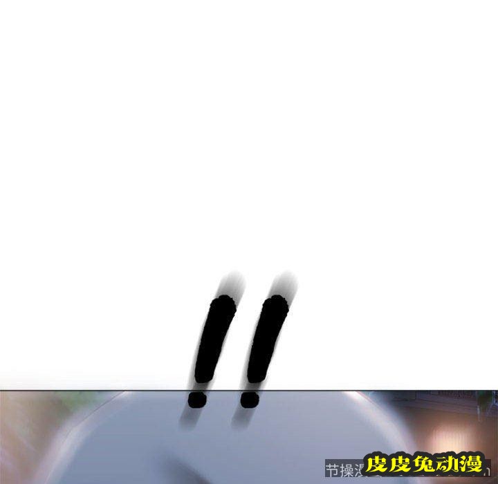 隔壁的她：第15话