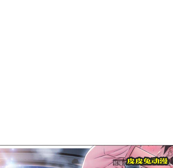 隔壁的她：第15话