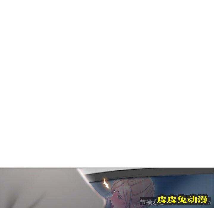 隔壁的她：第15话