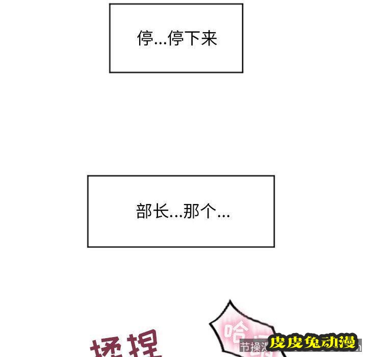 隔壁的她：第15话