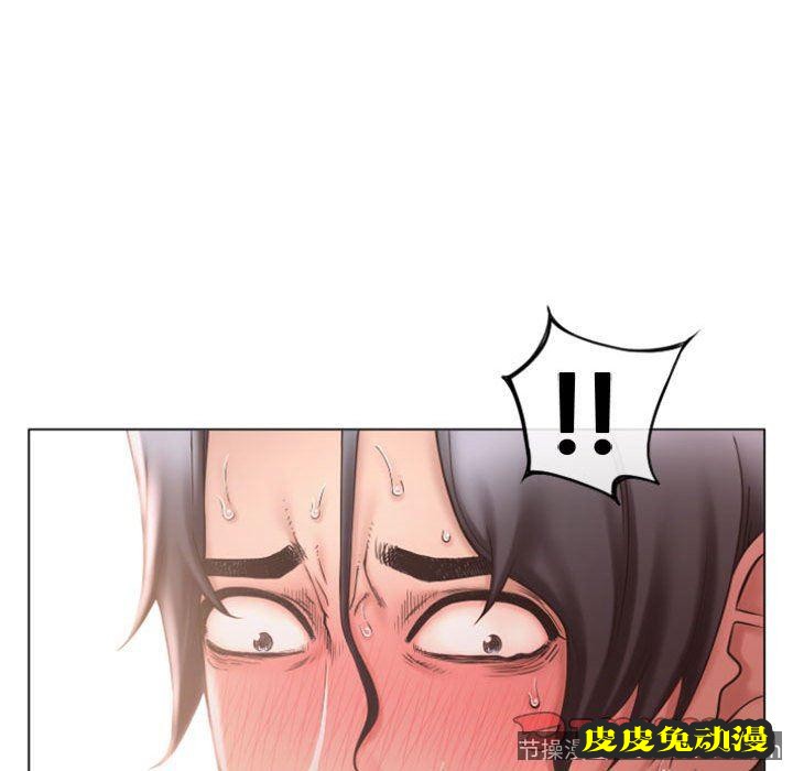 隔壁的她：第14话