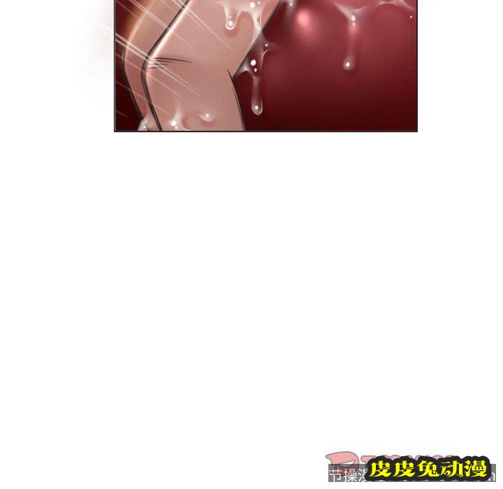 隔壁的她：第14话