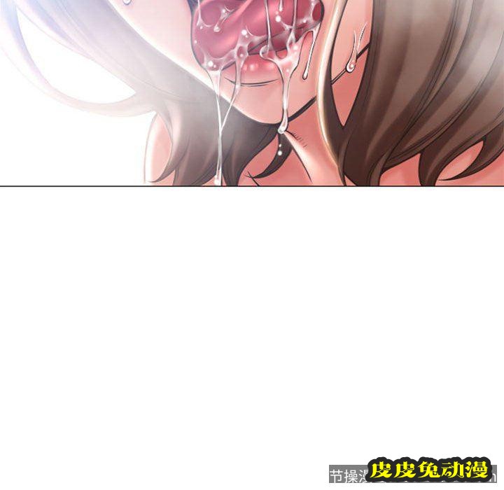 隔壁的她：第14话