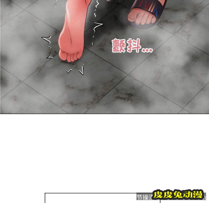 隔壁的她：第14话