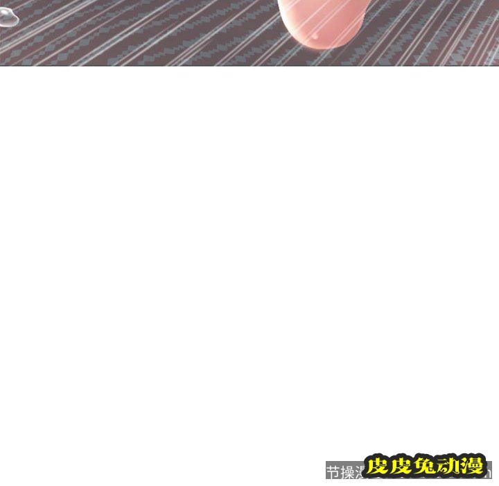 隔壁的她：第14话