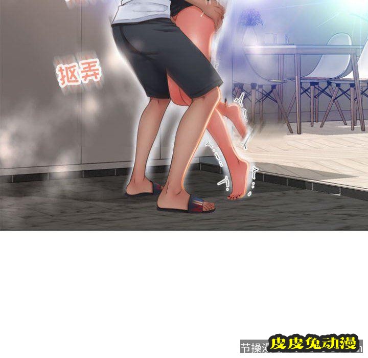 隔壁的她：第14话