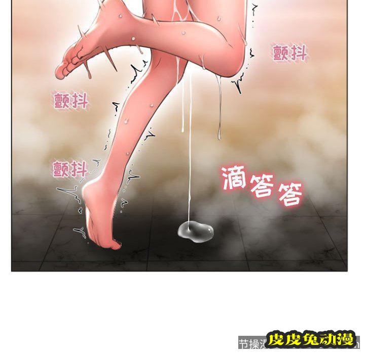 隔壁的她：第14话