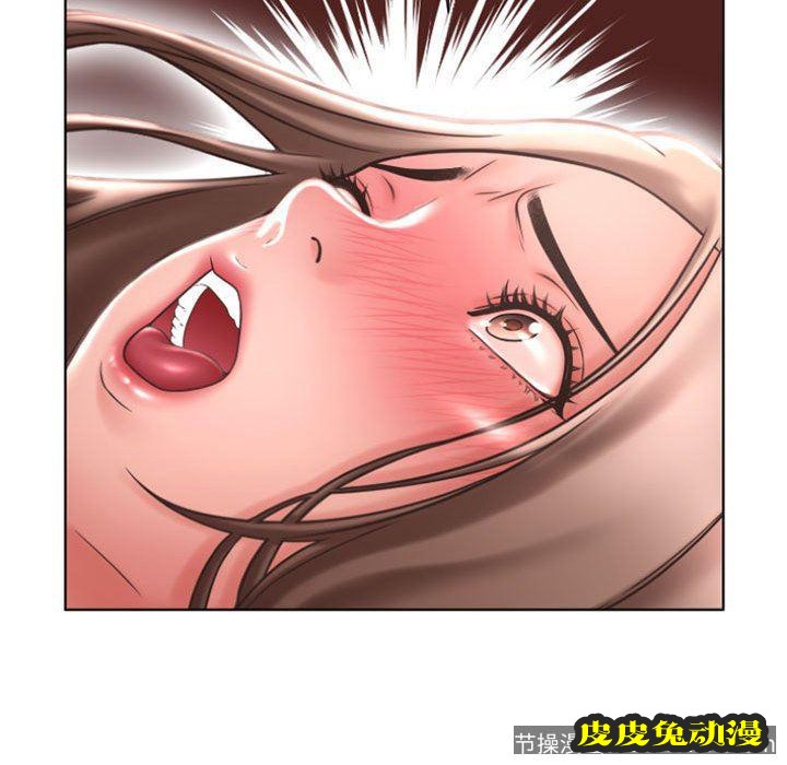 隔壁的她：第14话