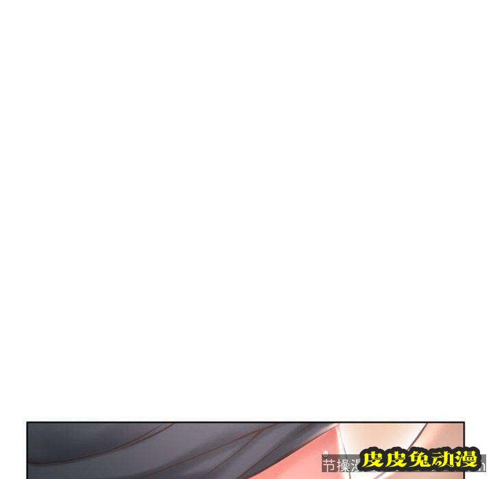 隔壁的她：第14话