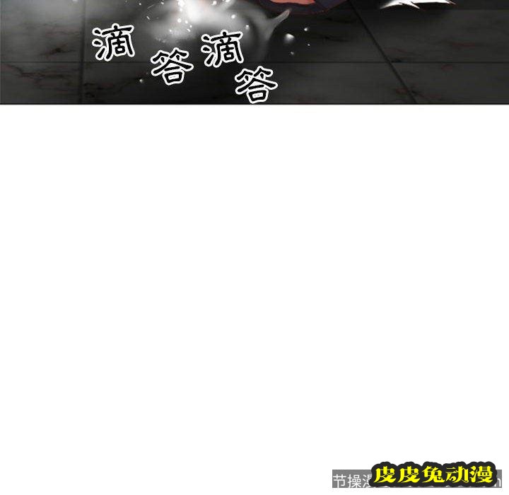 隔壁的她：第14话