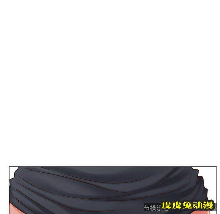 隔壁的她：第14话