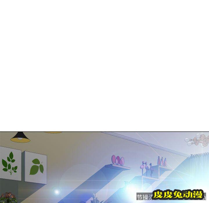 隔壁的她：第14话