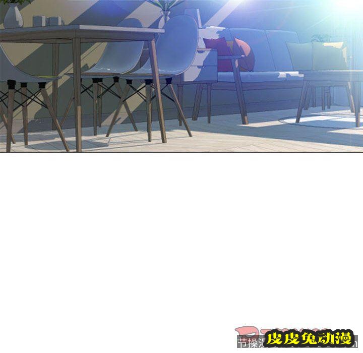 隔壁的她：第14话