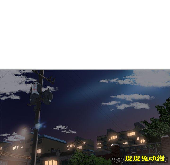 隔壁的她：第14话