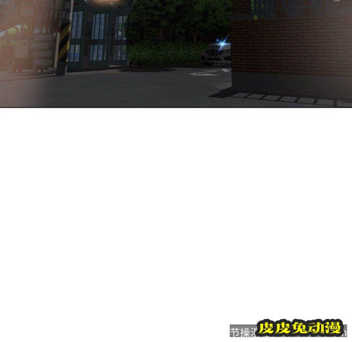 隔壁的她：第14话