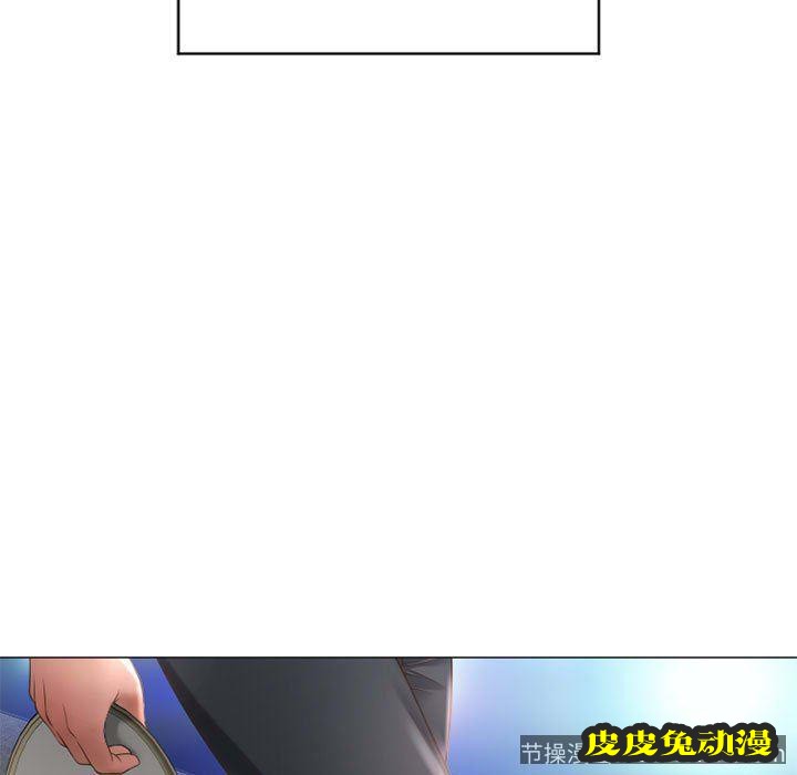 隔壁的她：第13话