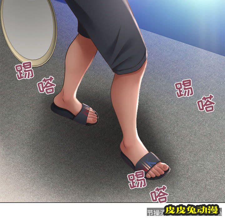 隔壁的她：第13话