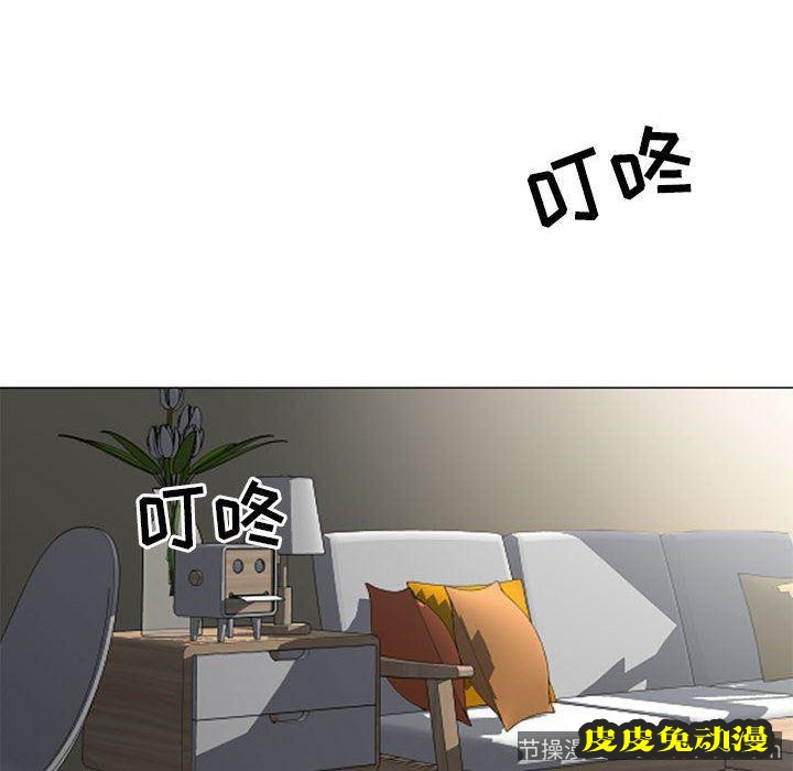 隔壁的她：第13话