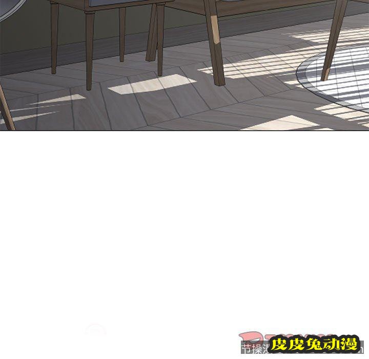 隔壁的她：第13话