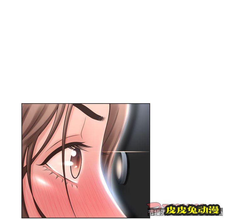 隔壁的她：第13话