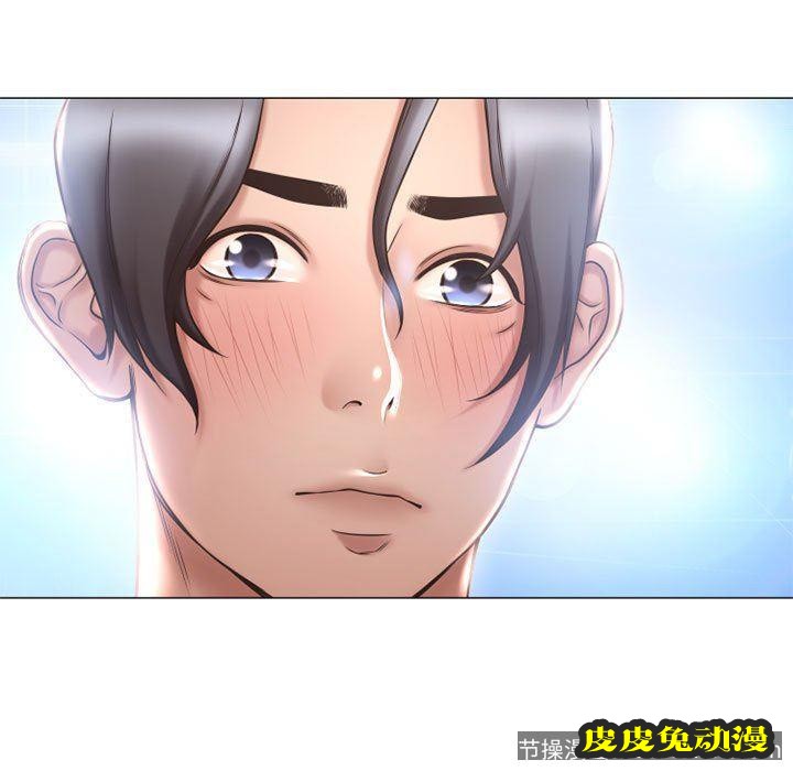 隔壁的她：第13话