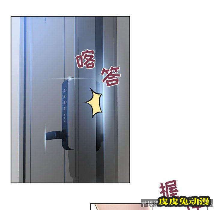 隔壁的她：第13话