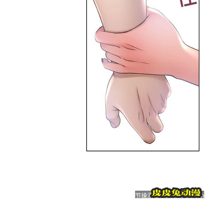 隔壁的她：第13话