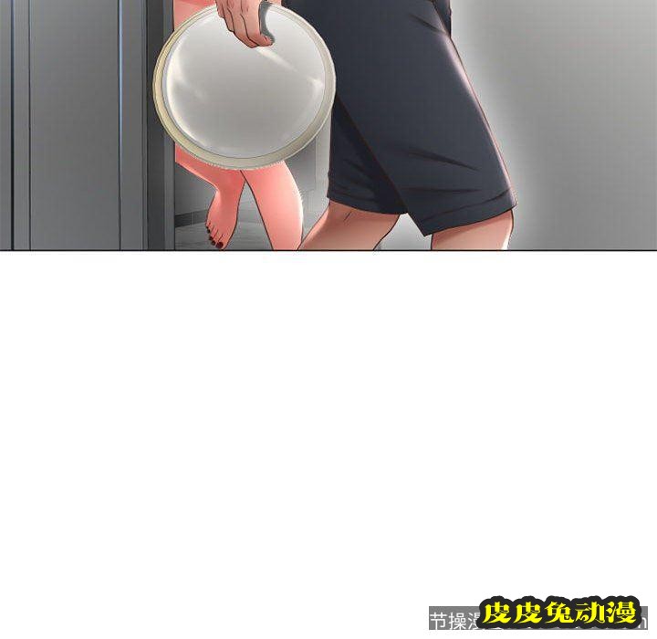 隔壁的她：第13话