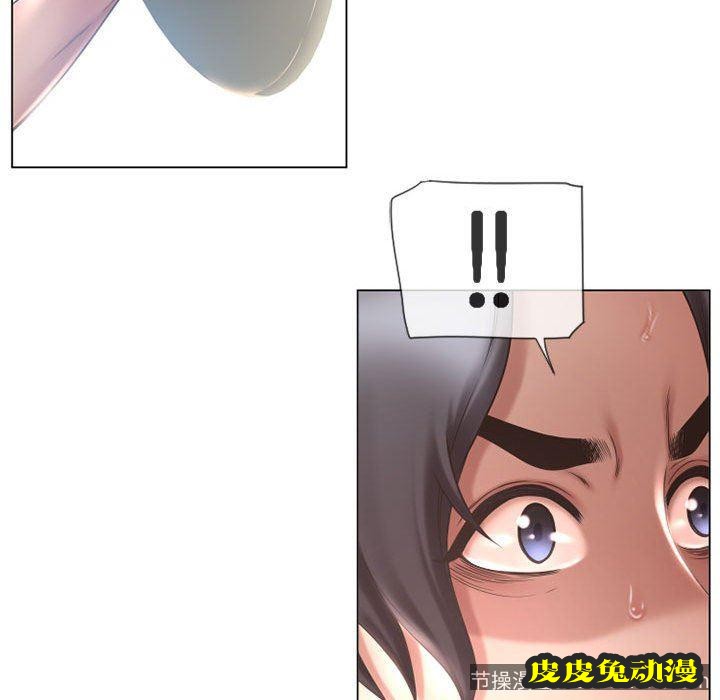 隔壁的她：第13话