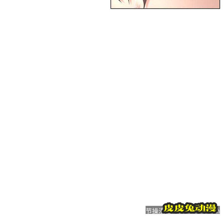 隔壁的她：第13话