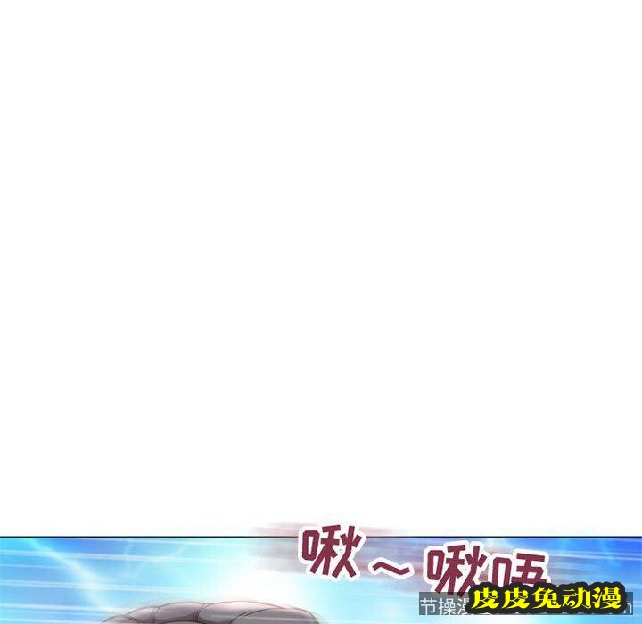 隔壁的她：第13话