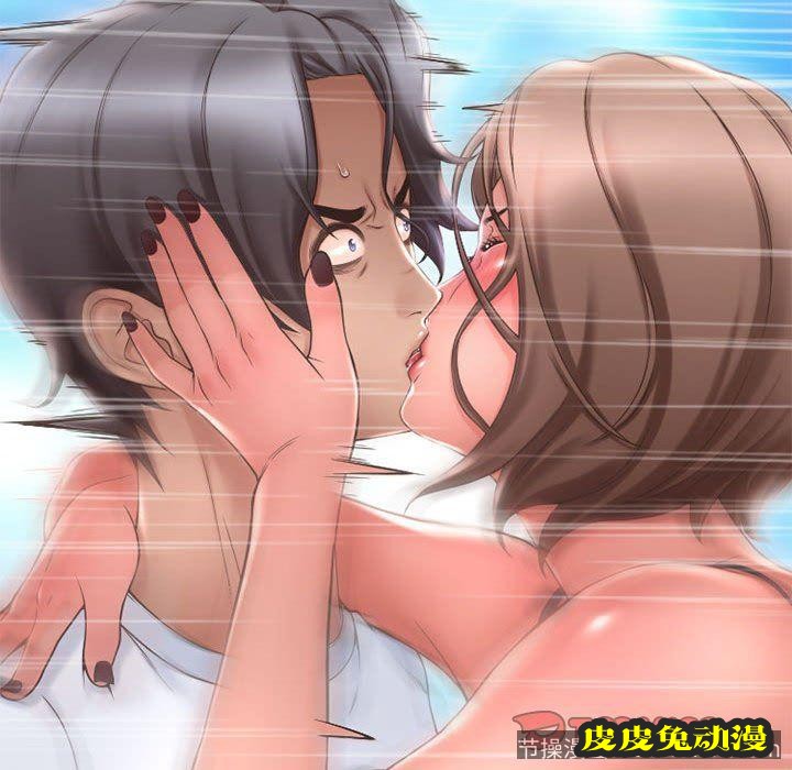 隔壁的她：第13话