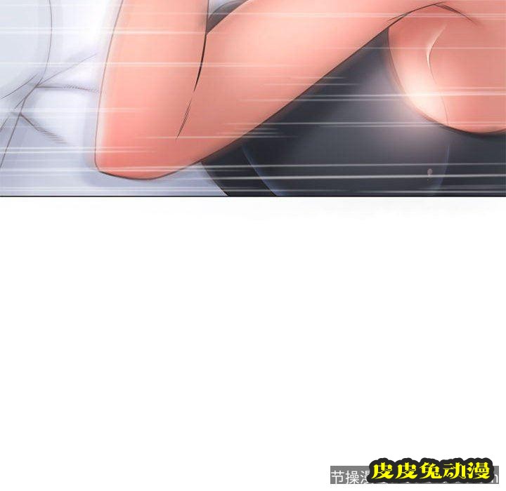 隔壁的她：第13话