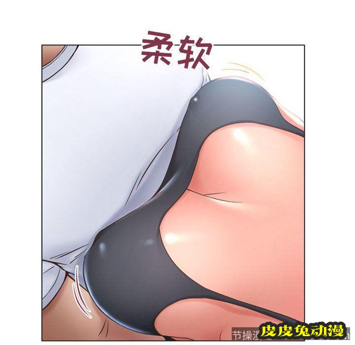 隔壁的她：第13话