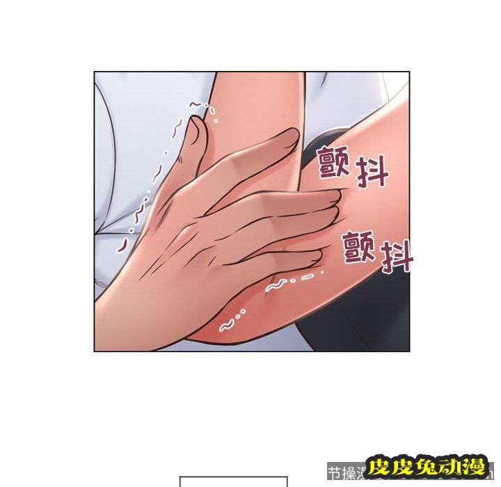 隔壁的她：第13话