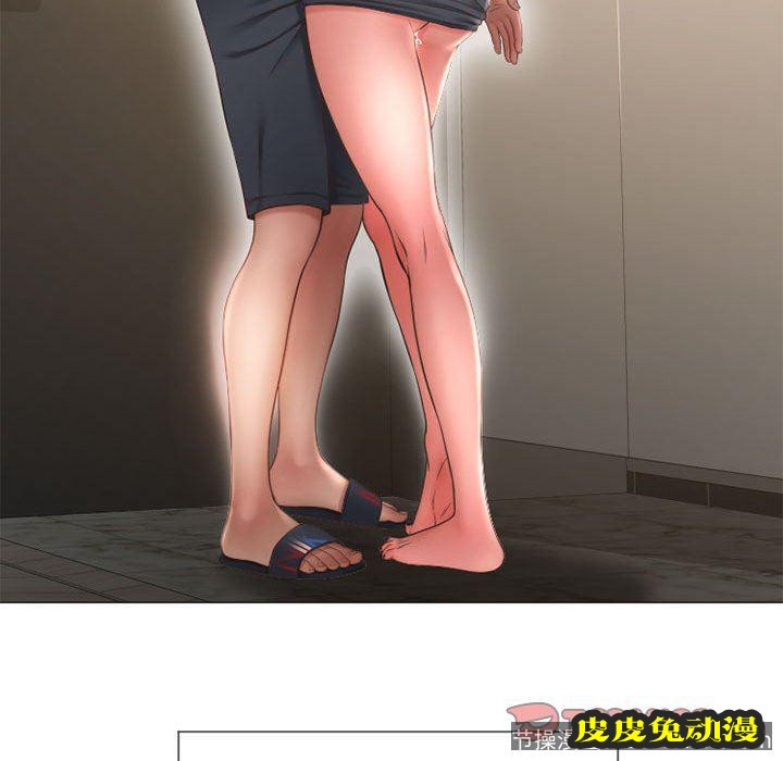 隔壁的她：第13话